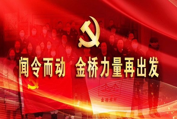 闻令而动  YH533388银河力量再出发